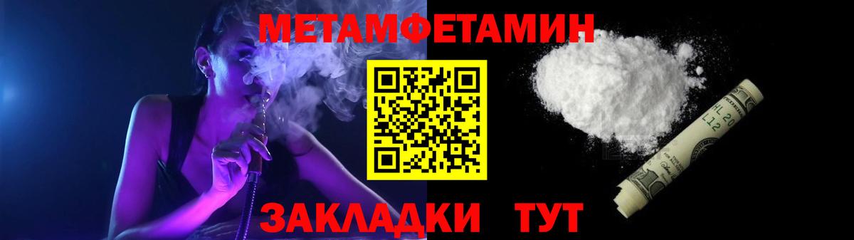Amphetamine 98%  blacksprut ТОР  Шали  Вход с VPN 