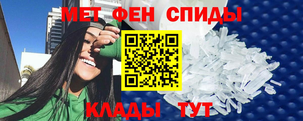 Amphetamine VHQ Шали