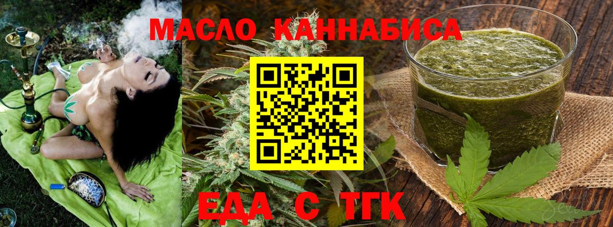 Шали  Cannafood марихуана  Вход с VPN 