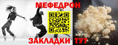 спайс Краснознаменск