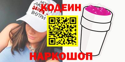 шишки Краснодар