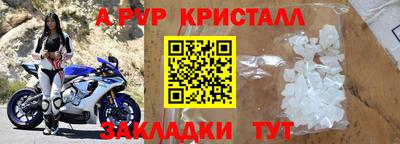 дурь Краснокаменск