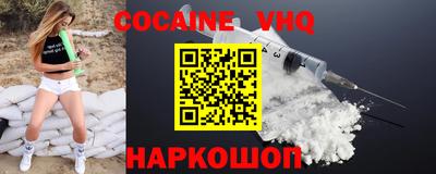 дурь Краснокаменск
