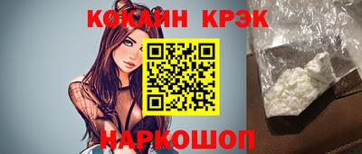 шишки Краснодар