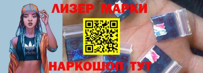 спайс Краснознаменск