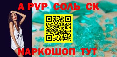 шишки Краснодар