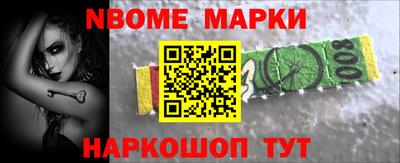 дурь Краснокаменск