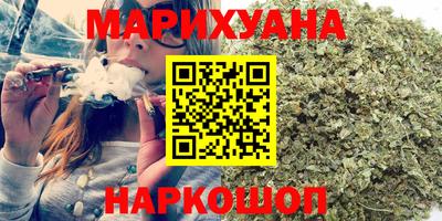 дурь Краснокаменск