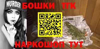 шишки Краснодар