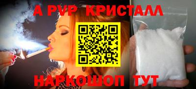 шишки Краснодар
