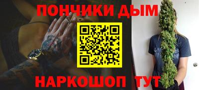 дурь Краснокаменск