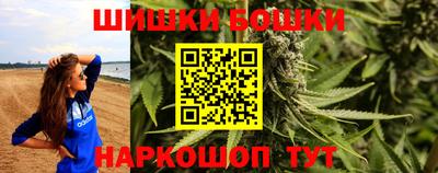шишки Краснодар