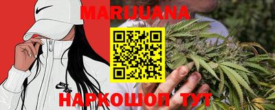 спайс Краснознаменск