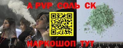 шишки Краснодар