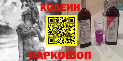 шишки Краснодар