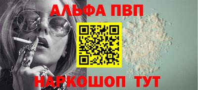 шишки Краснодар