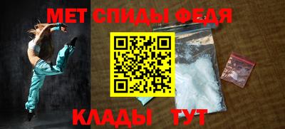спайс Краснознаменск