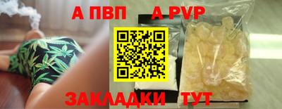 спайс Краснознаменск