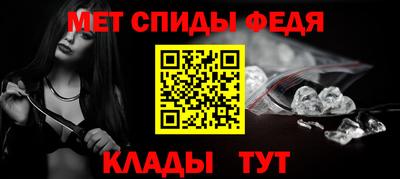 спайс Краснознаменск