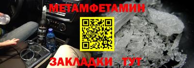 шишки Краснодар