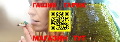 дурь Краснокаменск