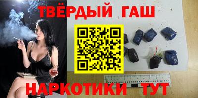 дурь Краснокаменск