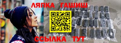 дурь Краснокаменск