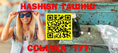 дурь Краснокаменск