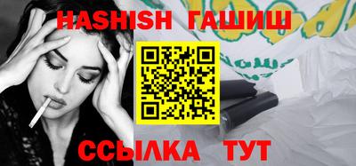 шишки Краснодар