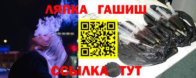 дурь Краснокаменск