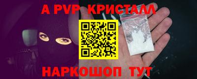 шишки Краснодар