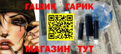 шишки Краснодар