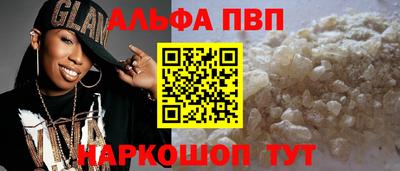 спайс Краснознаменск