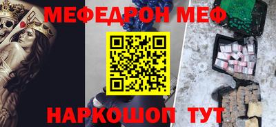 шишки Краснодар