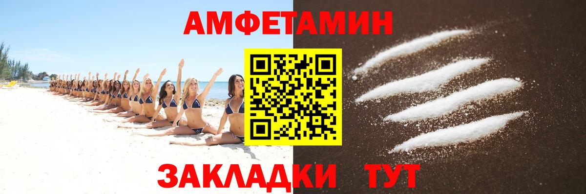 Метамфетамин Декстрометамфетамин 99.9% Шали