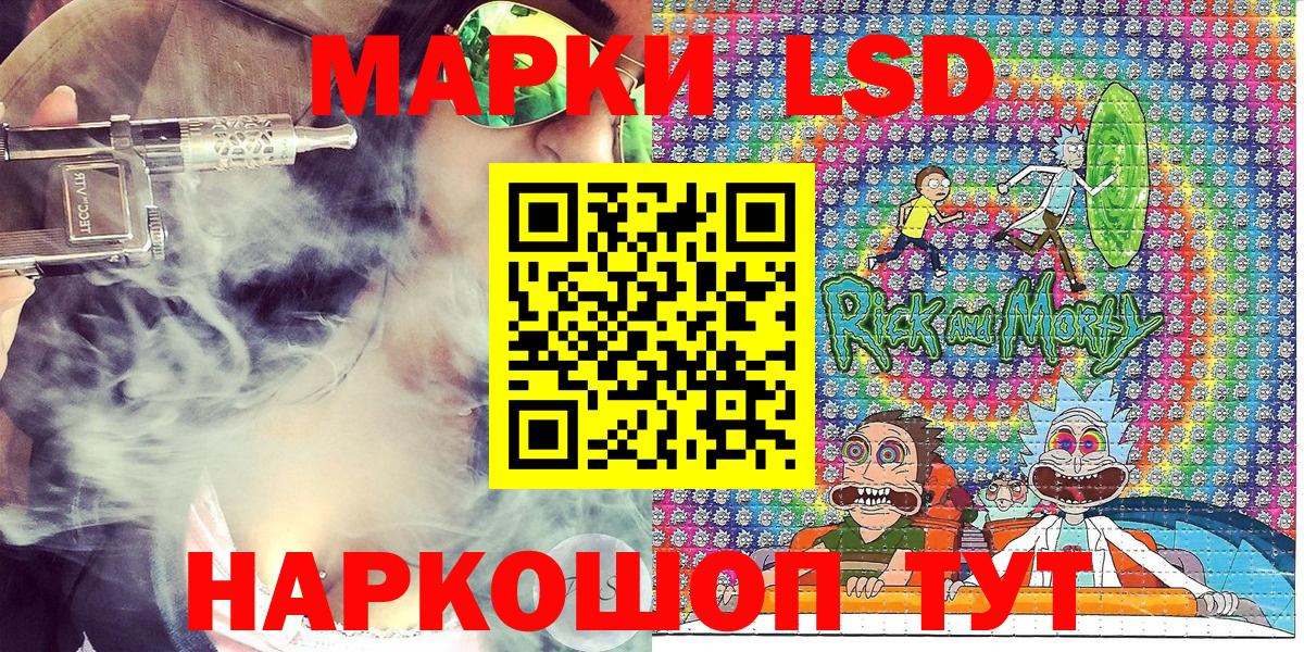 Шали  Марки NBOMe 1,8мг  Вход с VPN 